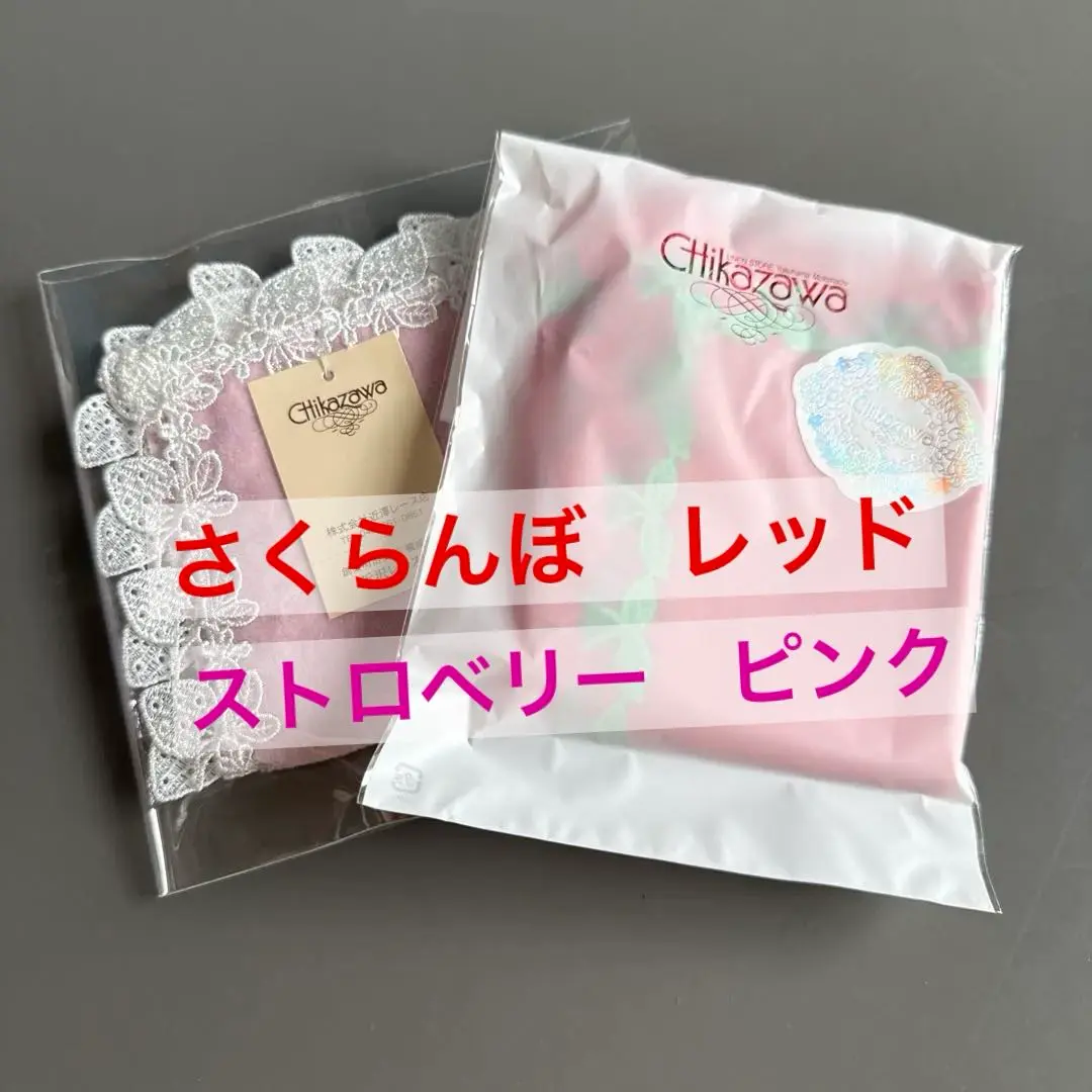 2025年最新】近沢レース タオルハンカチ いちごの人気アイテム