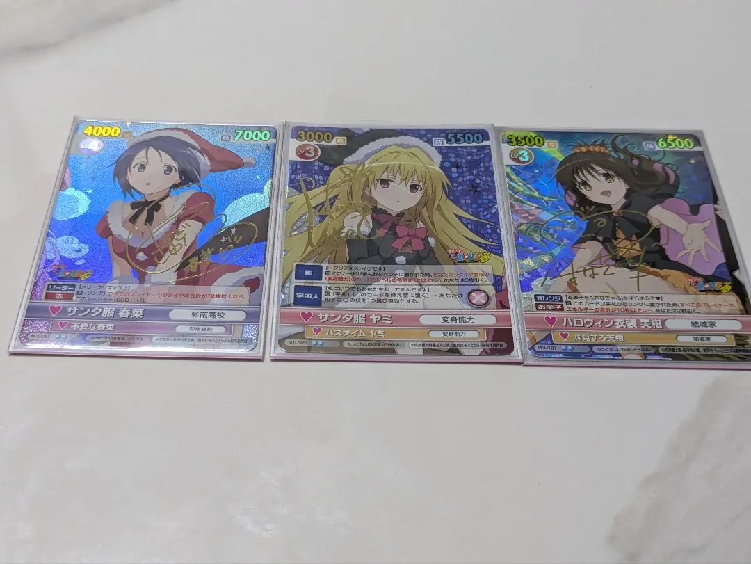 PSA10　ハロウィン衣装　美柑　SP　サイン　ヴィクトリースパーク　VS PSA10】ヴィクトリースパーク VS 伝説の殺し屋 ヤミ サイン SP