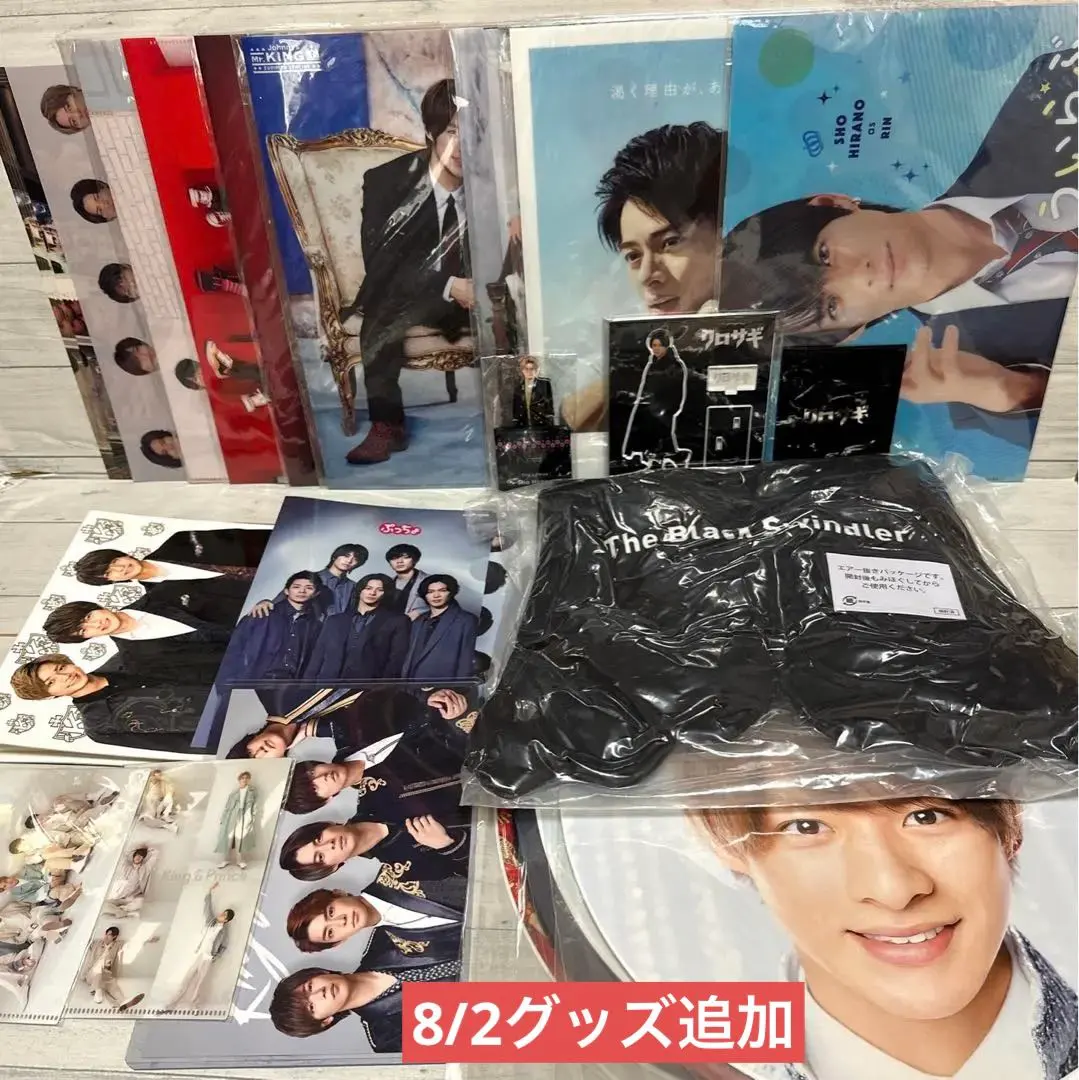 【非売品】平野紫耀 MATCH ポスター ＆ ボード 全9種類 2025年最新】平野紫耀 非売品 ポスターの人気アイテム - メルカリ