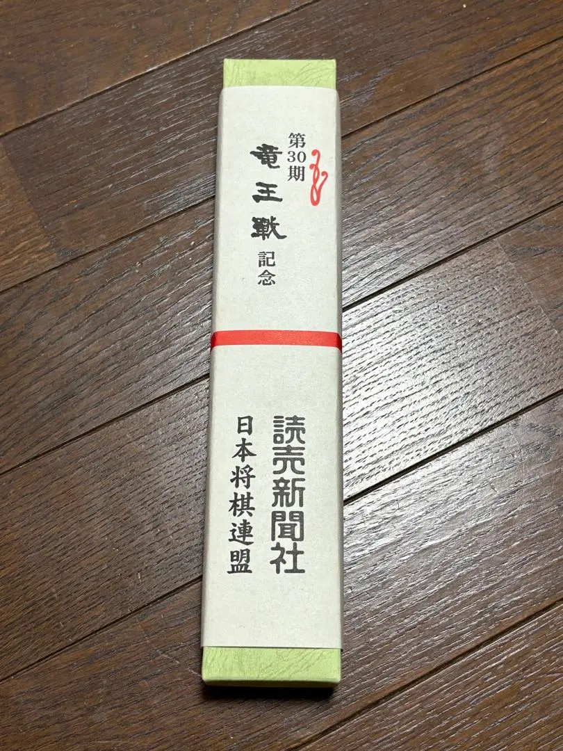 Thumbnail of 30th Ryuo Title Match Commemorative Folding Fan - Akira Watanabe