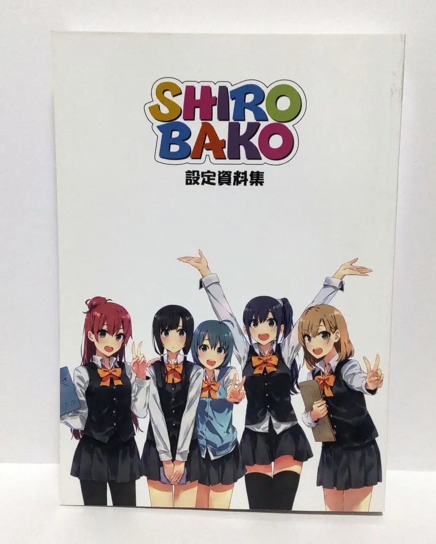 SHIROBAKO 関連書籍7点セット(設定資料集・原画集・イラスト集) 劇場版「SHIROBAKO」原画集2/29より予約受付開始