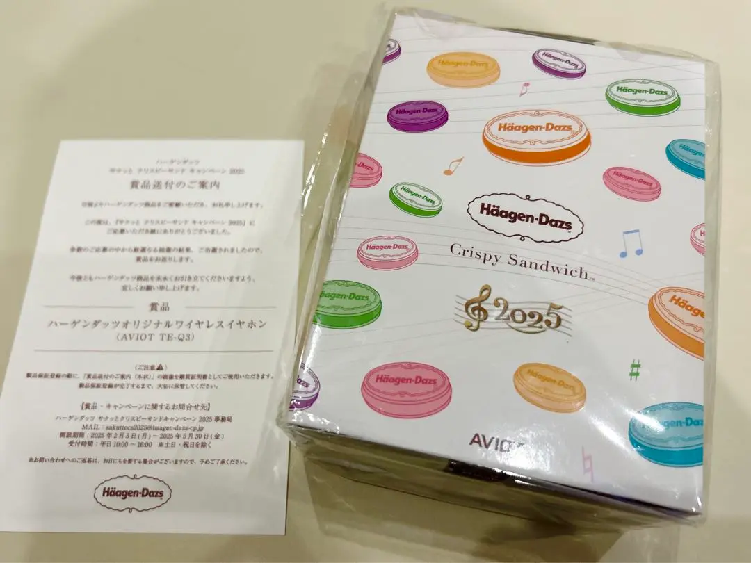 2025年最新】Haagen-Dazs ワイヤレスイヤホンの人気アイテム