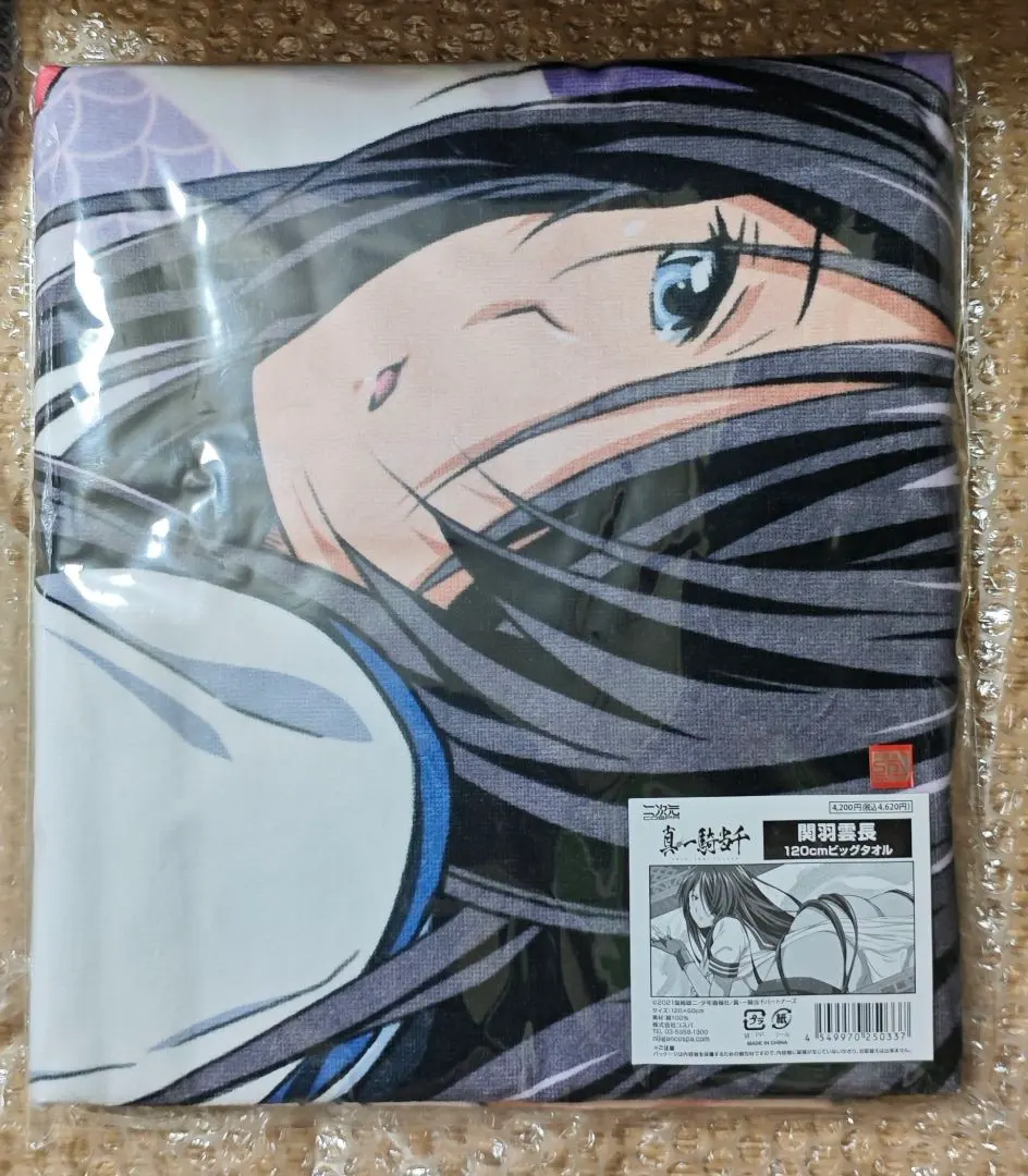 フ*屋様 一騎当千 お風呂タオル 関羽雲長 2025年最新】一騎当千 タオルの人気アイテム - メルカリ