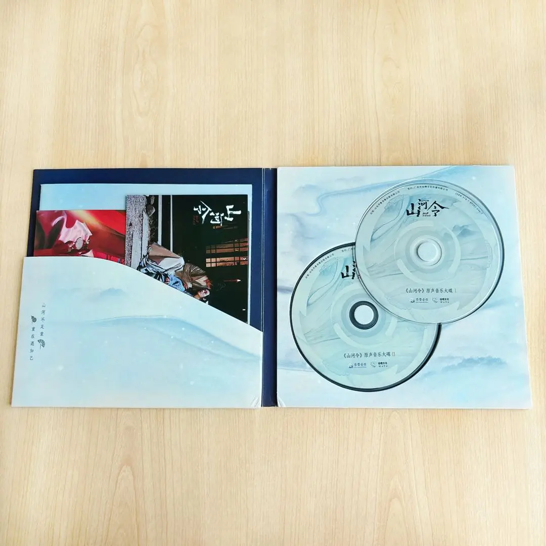 【未使用】 山河令 サントラ OST シークレット盤！ 2025年最新】山河令ostの人気アイテム - メルカリ
