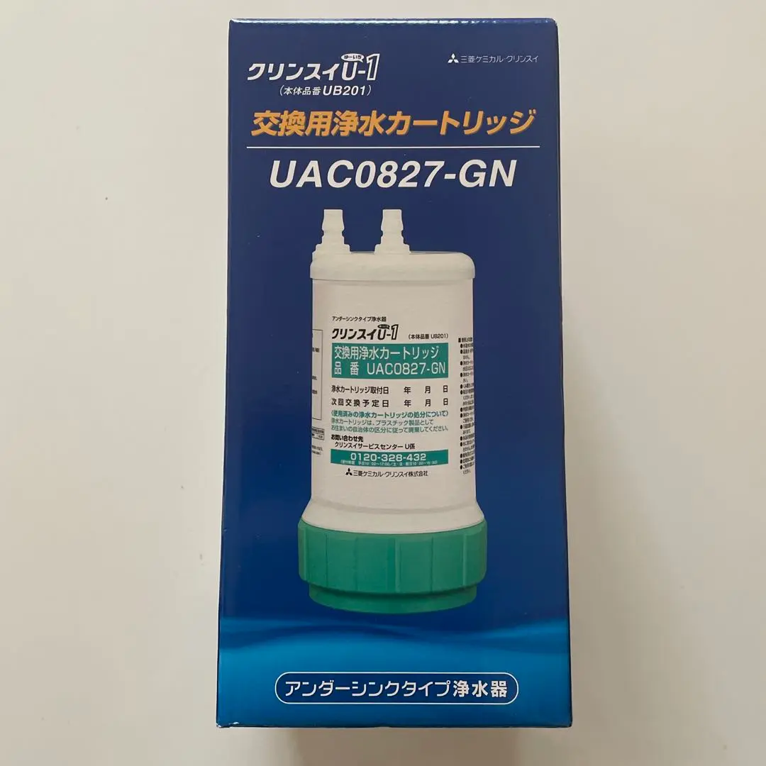 2025年最新】uac0827-gnの人気アイテム - メルカリ