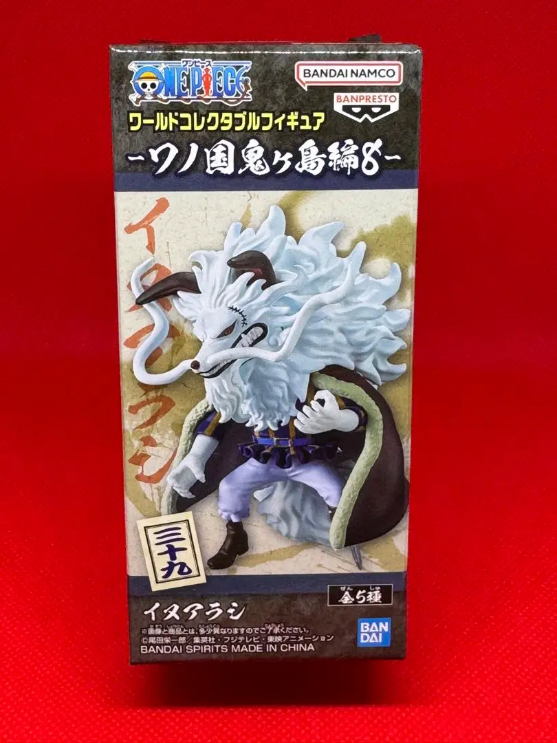 新品】ワーコレ ワンピース ワノ国鬼ヶ島編8 イヌアラシ 10個セット