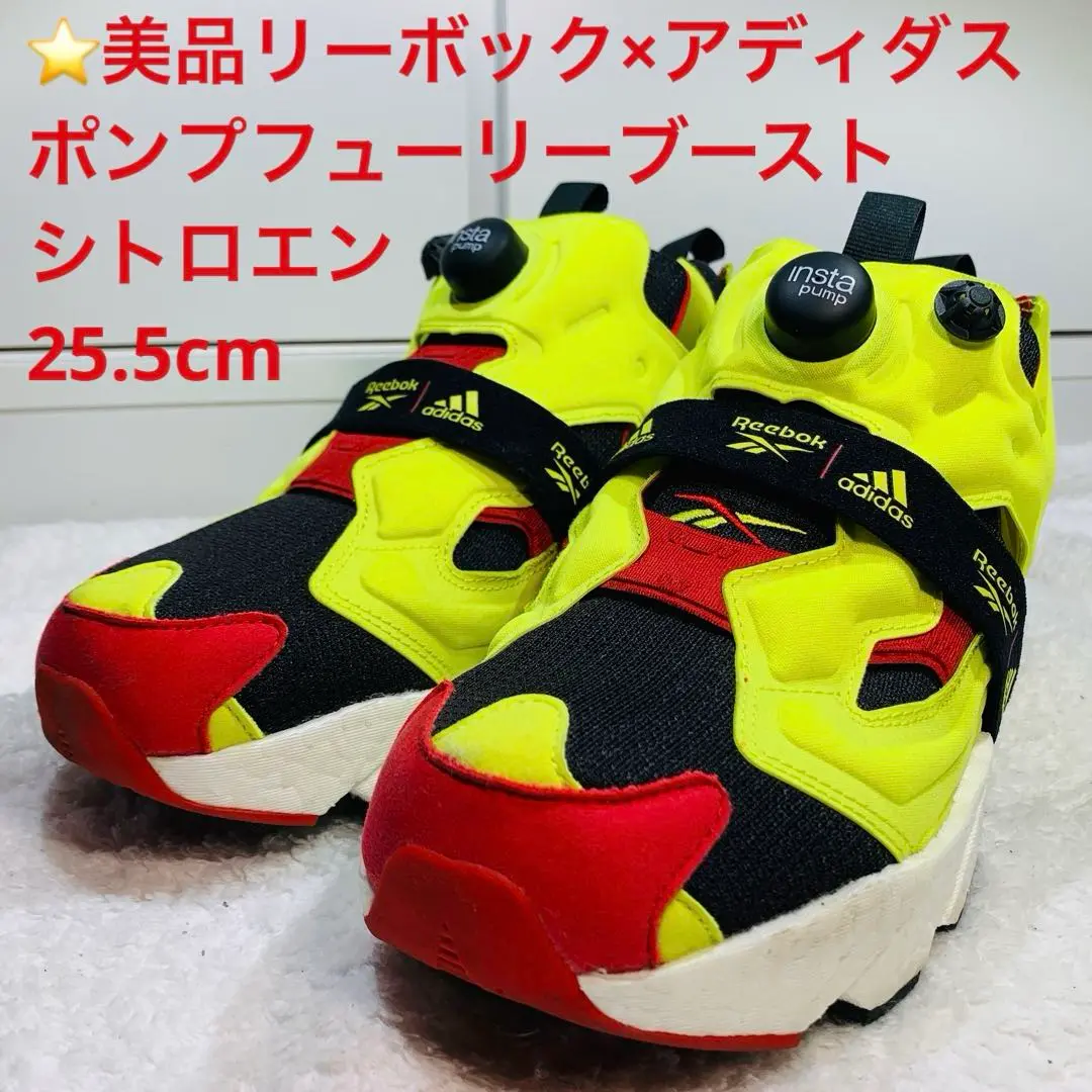 【未使用/レシート付き】 リーボック×アディダス ポンプフューリー FW5305 未使用/レシート付き】 リーボック×アディダス ポンプフューリー
