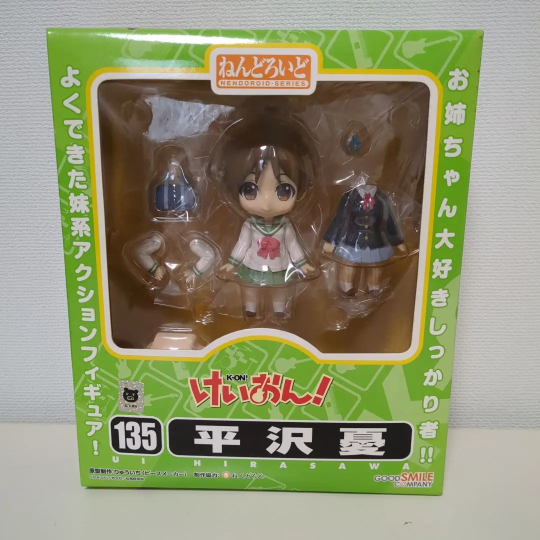 2025年最新】けいおん! ねんどろいど 平沢憂 の人気アイテム