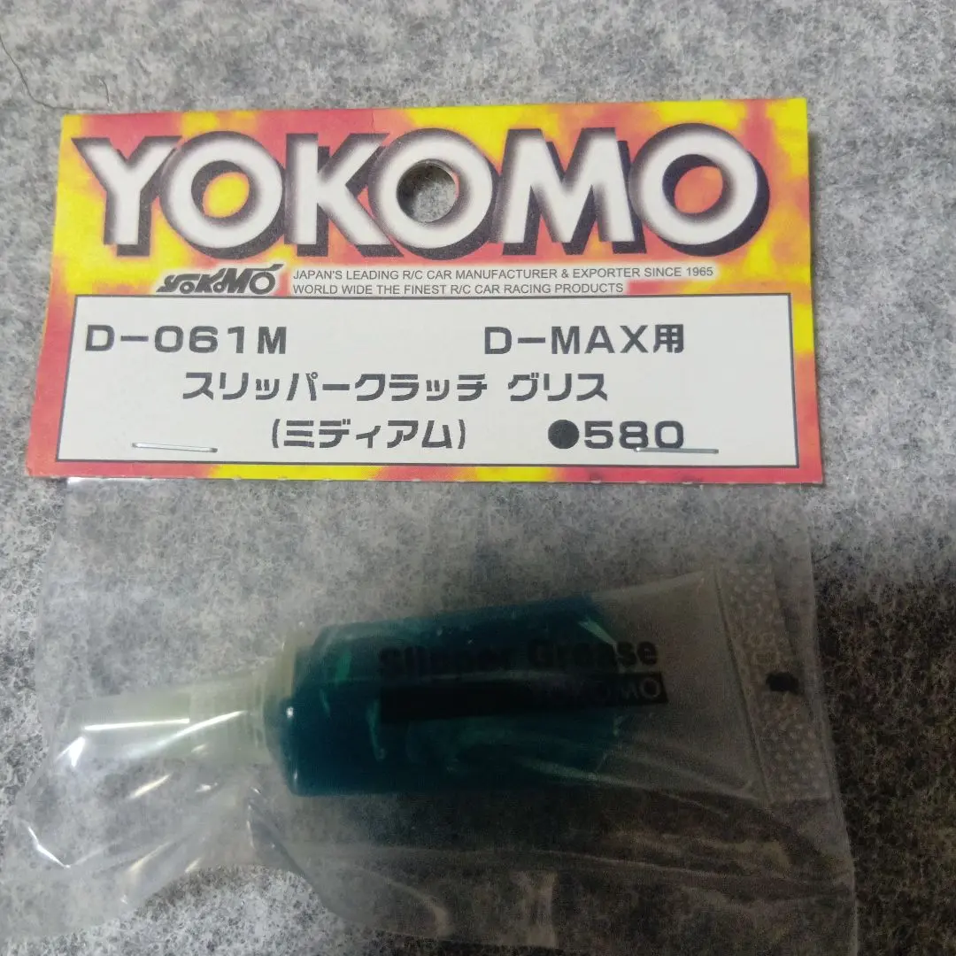 YOKOMO ヨコモ ドリパケ D MAXシャーシ 値下げ交渉不可 ホビー