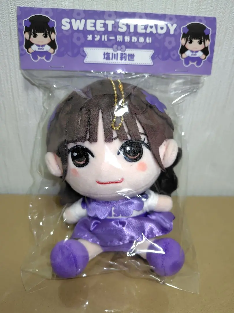 2025年最新】Sweet steady ちびぬい 塩川の人気アイテム - メルカリ
