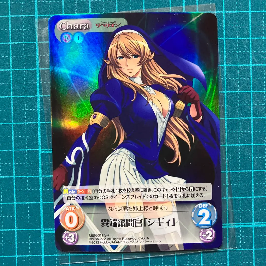 クイーンズブレイドリベリオン異端審問官シギィ二律背反Ver異端審問官シギィ Amazon.co.jp: エクセレントモデルCORE クイーンズブレイド