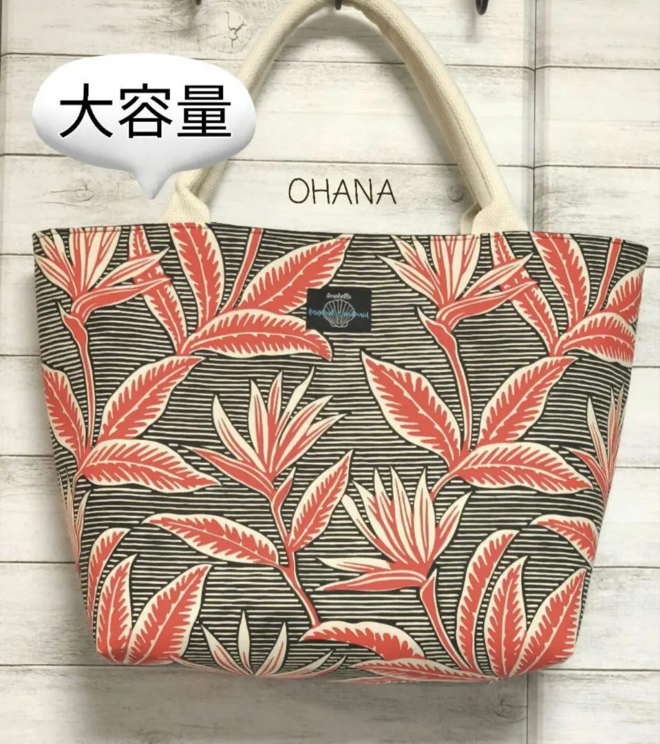 ハワイアンキルトバック　ハワイ　トートバッグ 楽天市場】ハワイアンキルトバッグ ハワイアンキルト バッグ