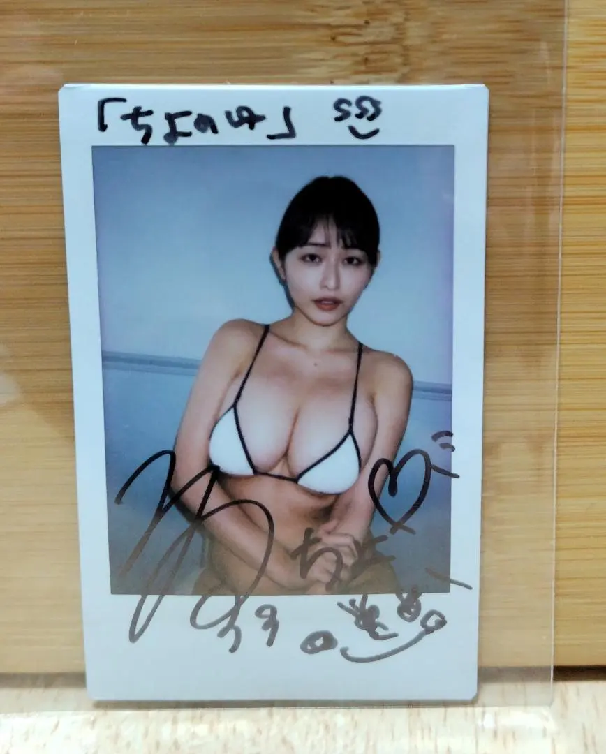 Thumbnail of New, Chiyo Amano autographed cheki (Polaroid photo), Chiyo no Yu DVD bonus 4