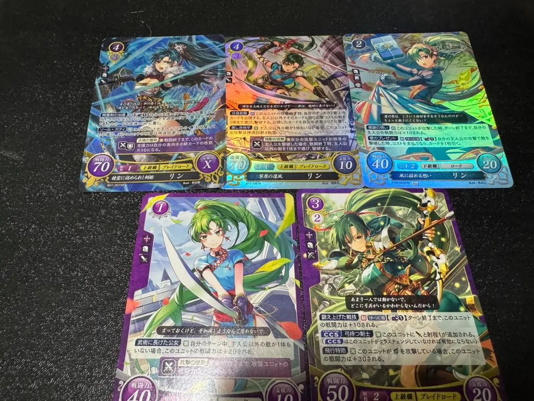 Thumbnail of Fire Emblem Cipher Lyn 5-card set The Blazing Blade