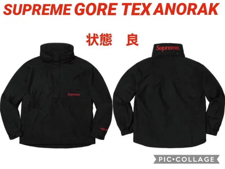 2025年最新】supreme gore-tex anorakの人気アイテム - メルカリ