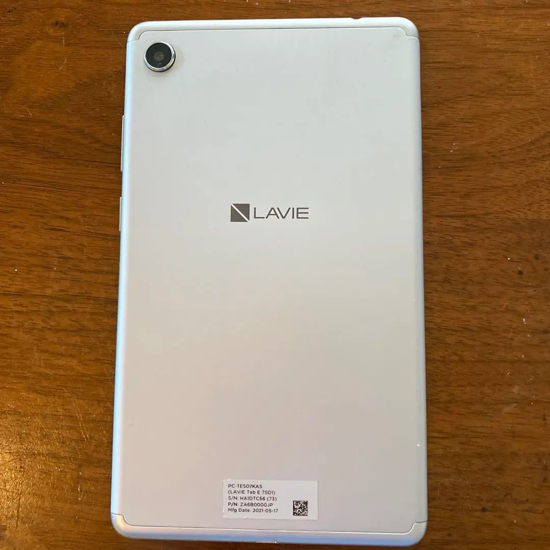 【新品⭐︎未開封】LAVIE Tab E 7SD1 PC-TE507KAS NEC Amazon.co.jp: NEC PC-TE507KAS(シルバー) LAVIE Tab E 7型 2GB