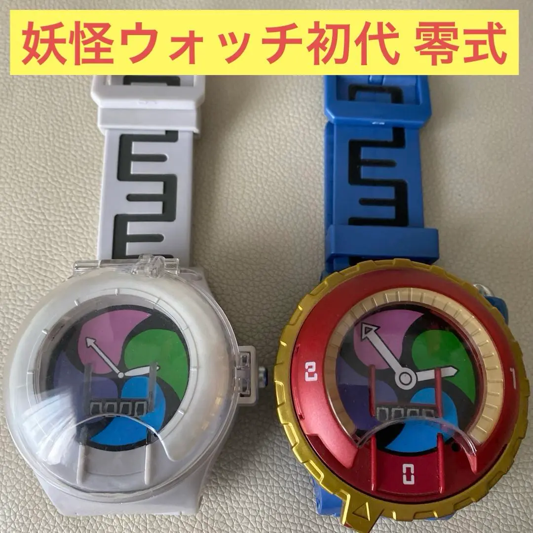 妖怪ウォッチドリーム ＆ DX 妖怪ウォッチU1 ベルト 妖怪ウォッチ零式 妖怪ウォッチドリーム ＆ DX 妖怪ウォッチU1 ベルト 妖怪