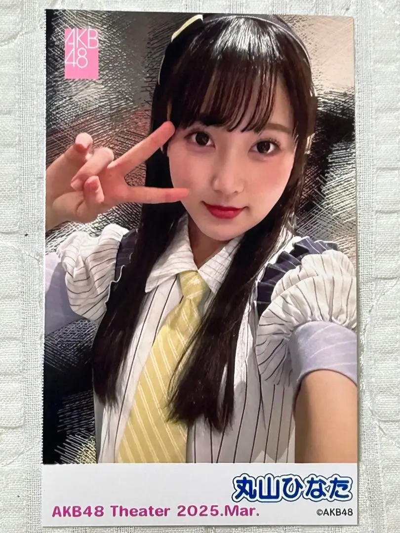 2025年最新】#丸山ひなたの人気アイテム - メルカリ