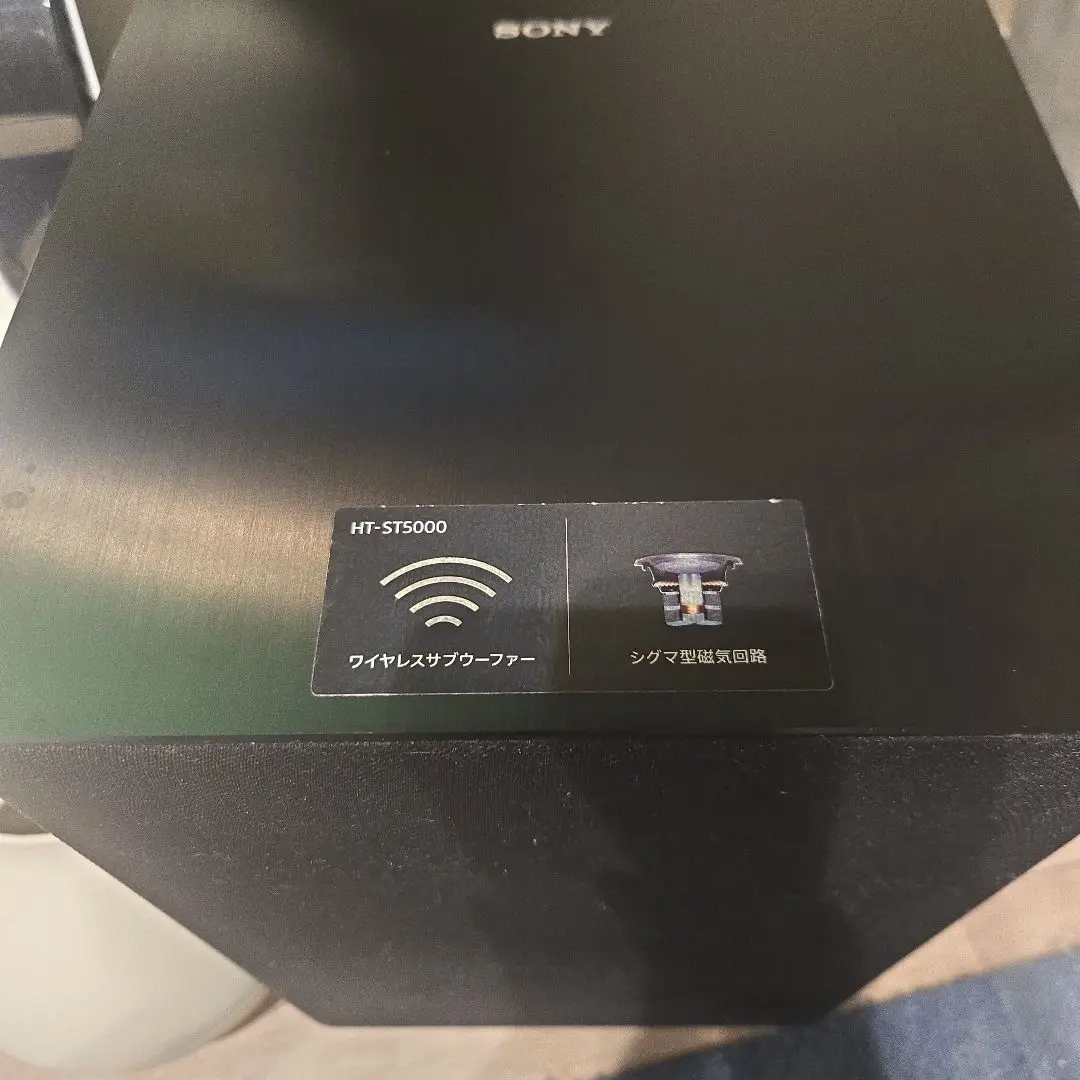※ゴー茶魔　SONY HT-ST5000 動作品 ゴー茶魔様専用 SONY HT-ST5000 動作品