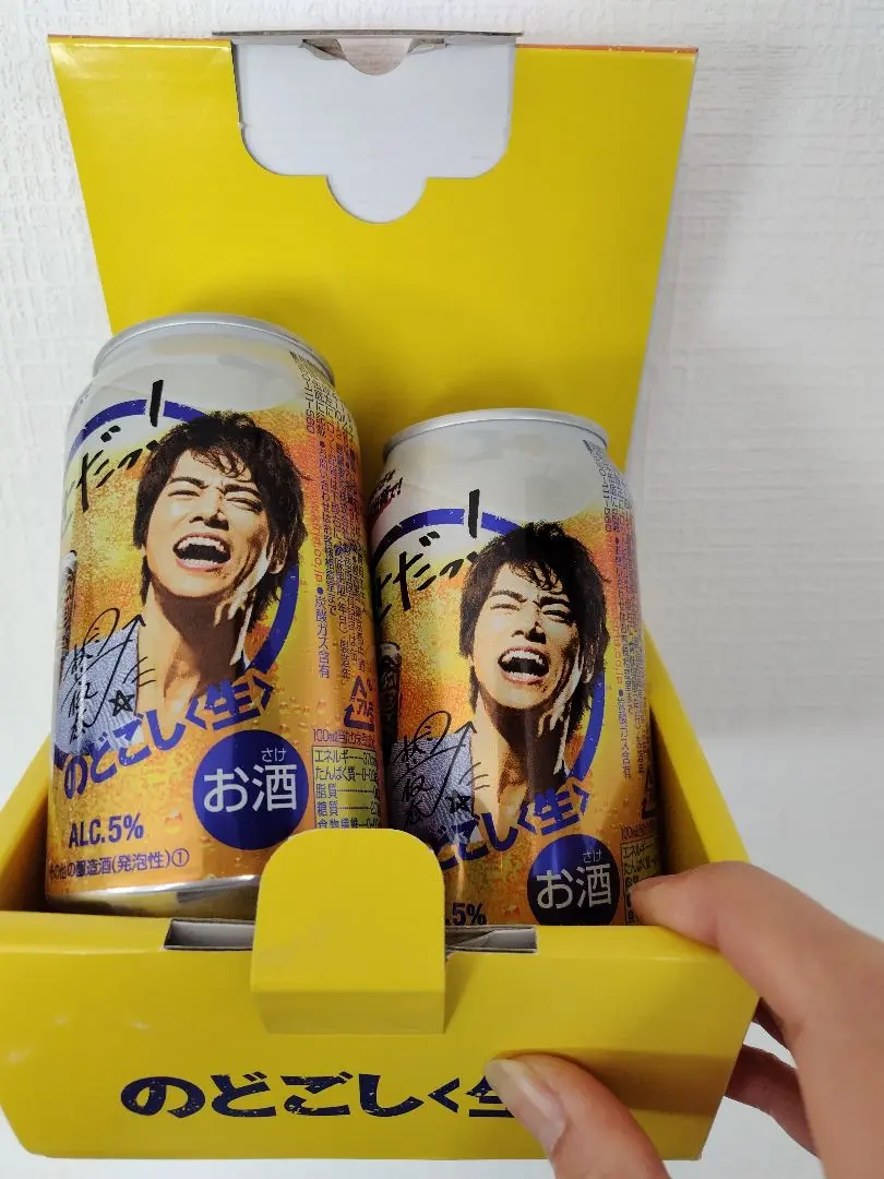 激安スーパーの“売上対決” m82062931670_1.jpg?1710647273 その他