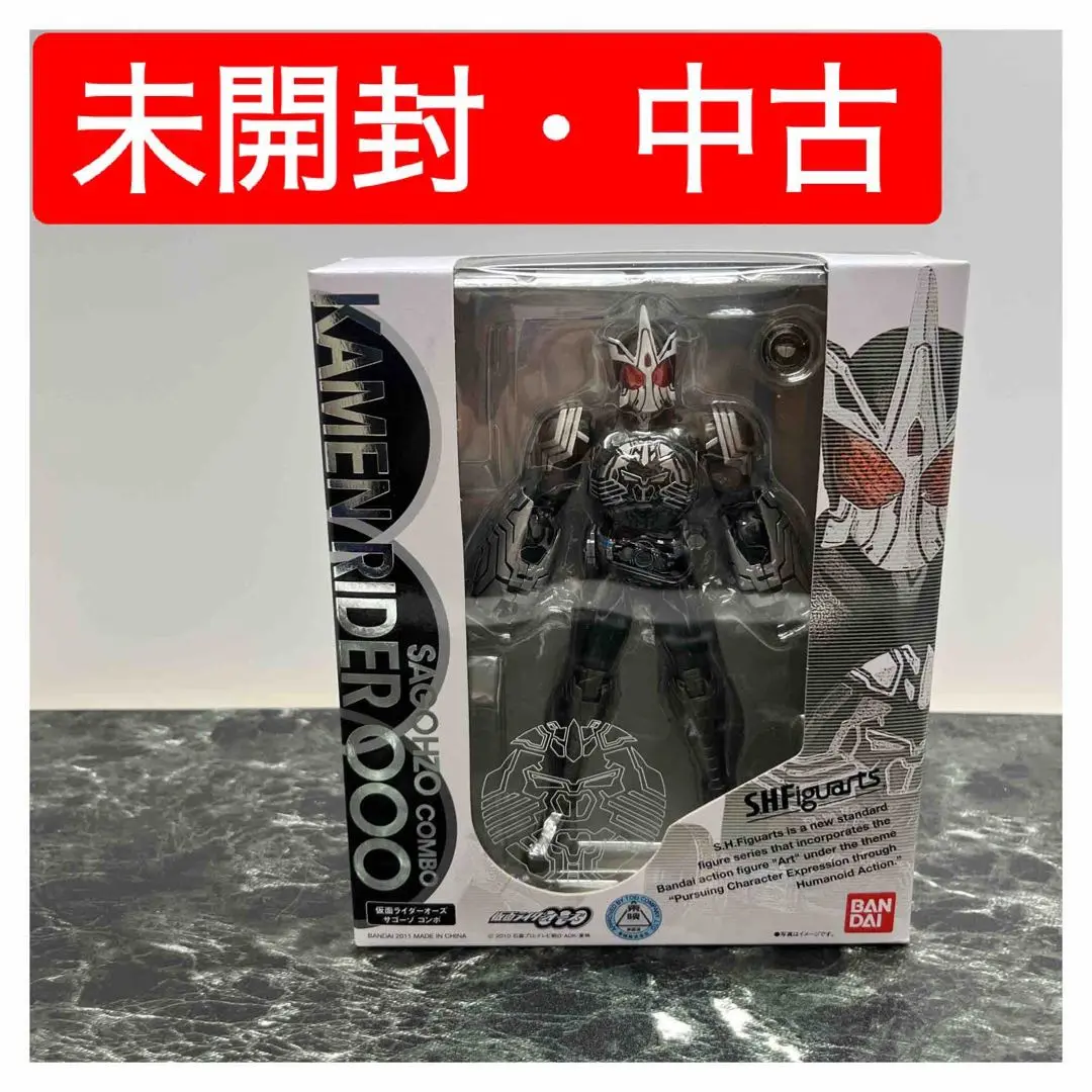 (未使用･未開封品)　S.H.フィギュアーツ 仮面ライダーオーズ サゴーゾ コンボ tu1jdyt Amazon.co.jp: S.H.Figuarts(真骨彫製法) 仮面ライダーオーズ