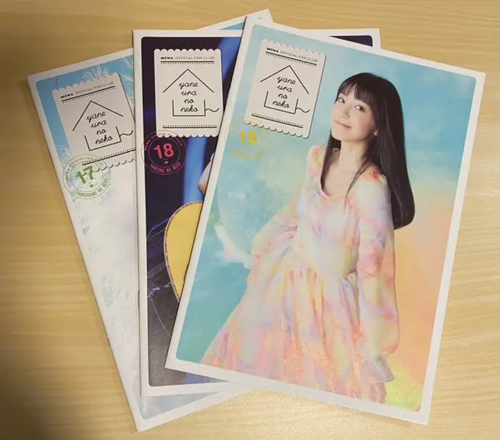 miwa 会報 まとめ売り【38冊】 2025年最新】miwa 会報 セットの人気アイテム - メルカリ