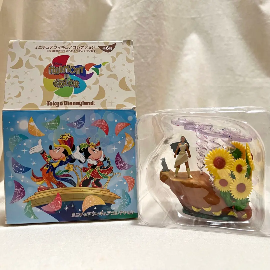 ディズニー ハーモニーインカラー フィギュア プリンセス 5点セット ディズニー ハーモニーインカラー フィギュア プリンセス 5点