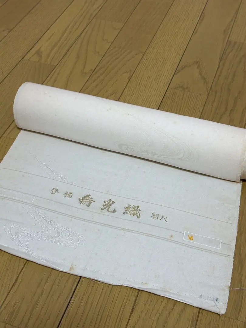 Thumbnail of Highest Quality Jukoh-ori Tango Chirimen Kimono Fabric Bolt Silk White