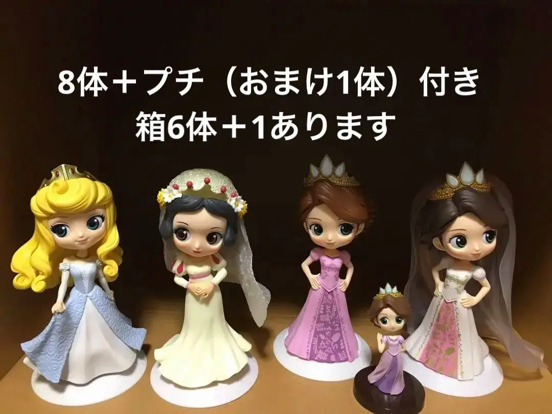 2025年最新】qposket ラプンツェル スペシャルカラーの人気