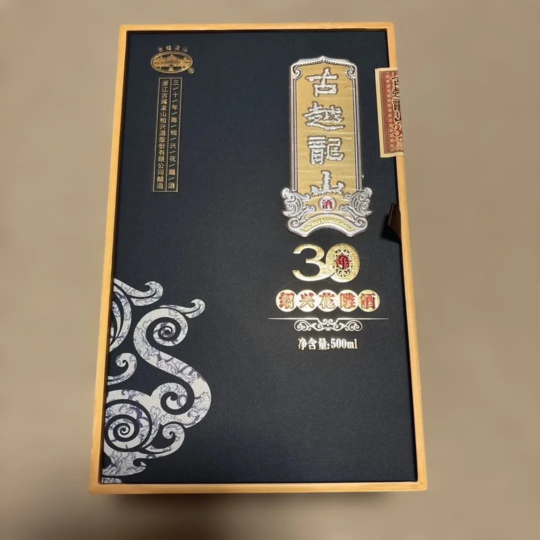 古越龍山 30年紹興酒 『値下げ断行早い者勝ち』500ml 木箱入り 古越龍山 30年紹興酒 『値下げ断行早い者勝ち』500ml 木箱入り