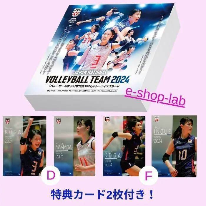 石川真佑、岩崎こよみら直筆サイン入りも！「バレーボール女子