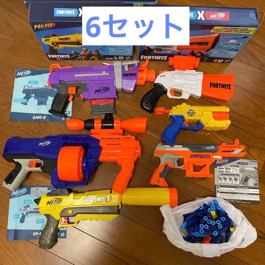 NERF ナーフ フォートナイト SP-リプリー /SP-L トイガン NERF】ナーフ フォートナイト コラボ Fortnite Sp-L Elite Dart