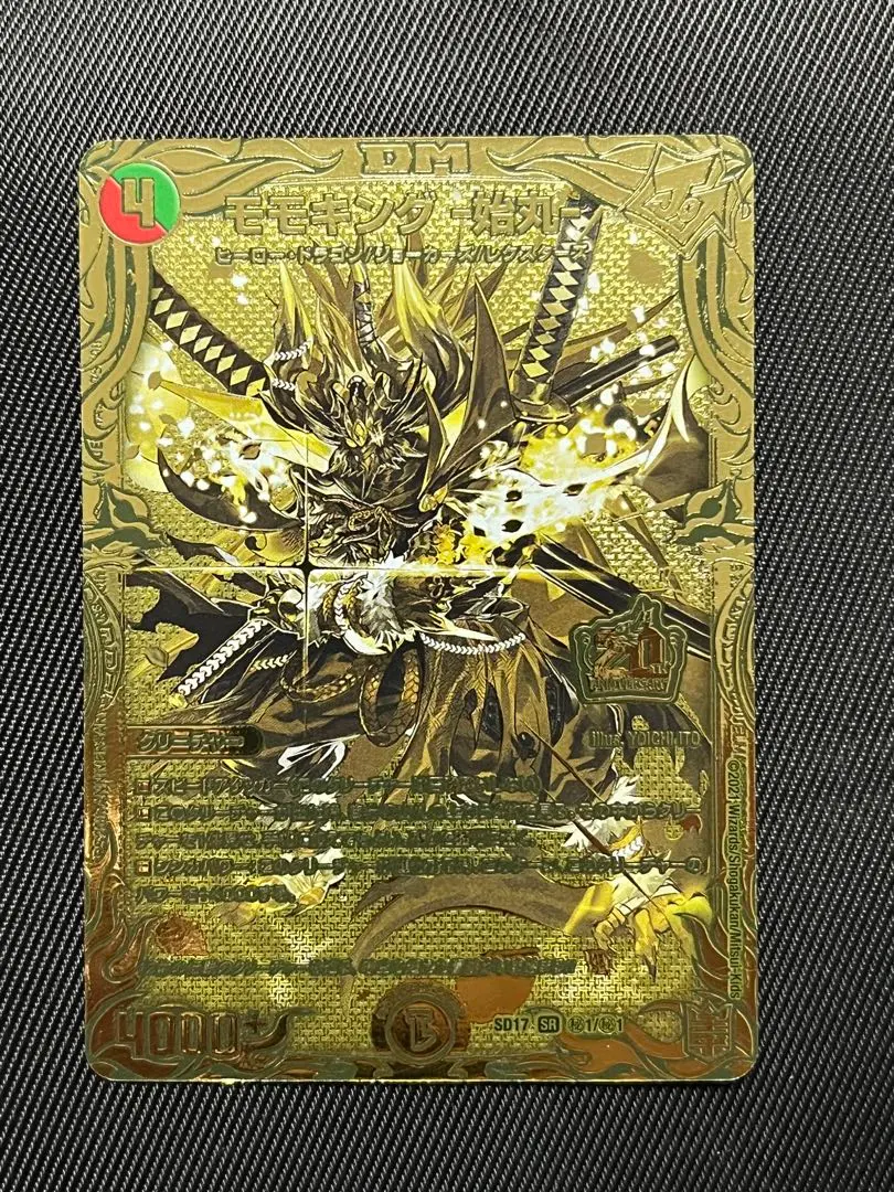 2025年最新】モモキングjo ゴールドの人気アイテム - メルカリ