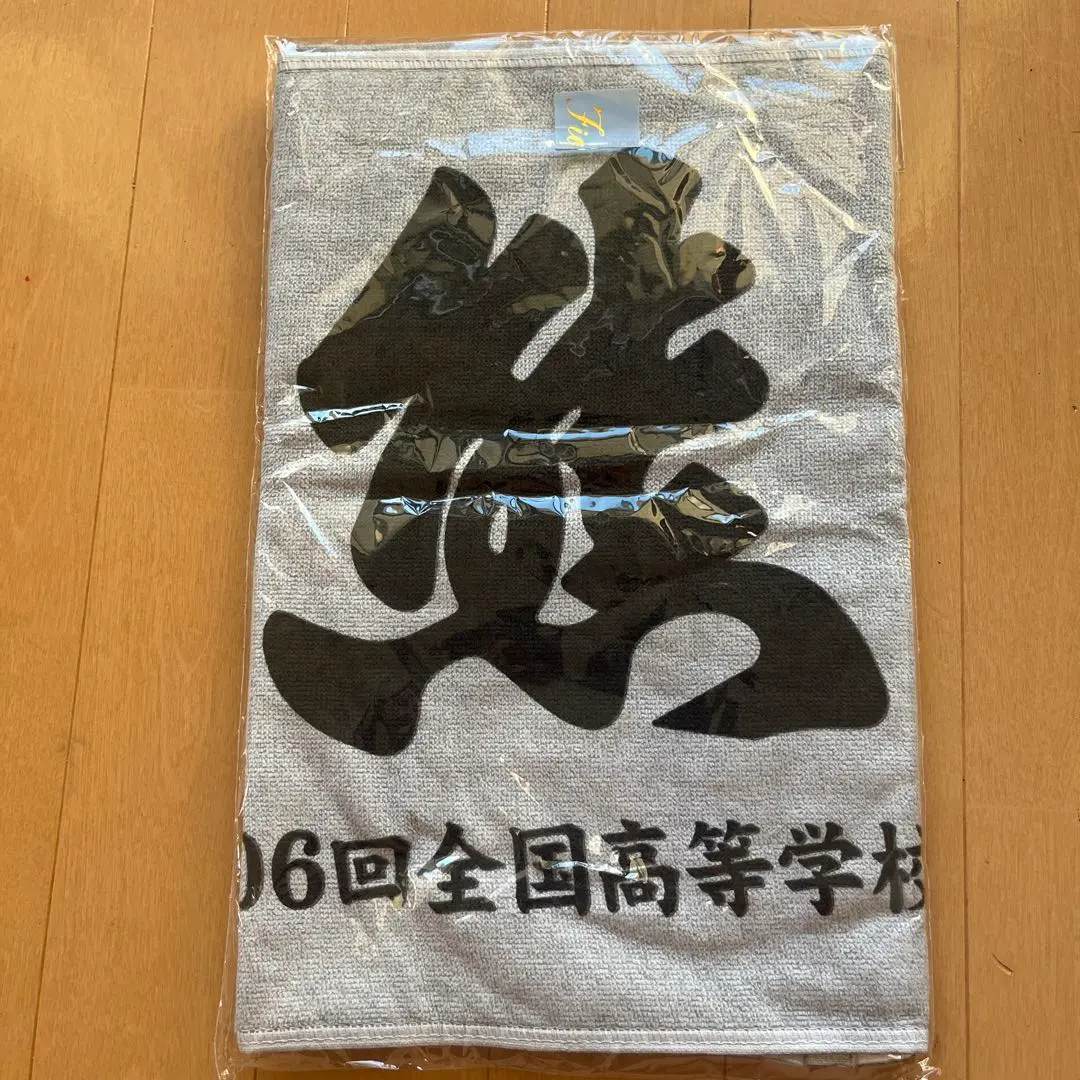 熊工 タオル 熊本工業 タオル Amazon.co.jp: 熊工 タオル 熊本工業 野球 甲子園 記念タオル