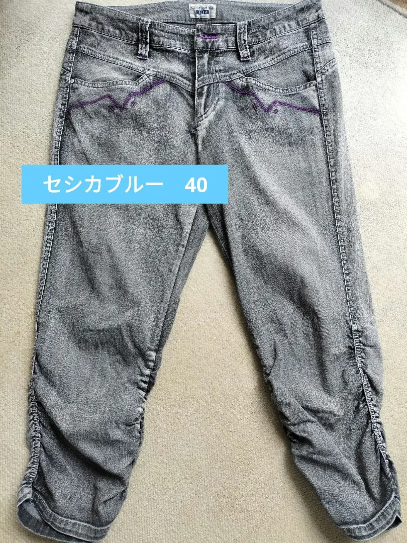 2025年最新】セシカブルー デニムの人気アイテム - メルカリ