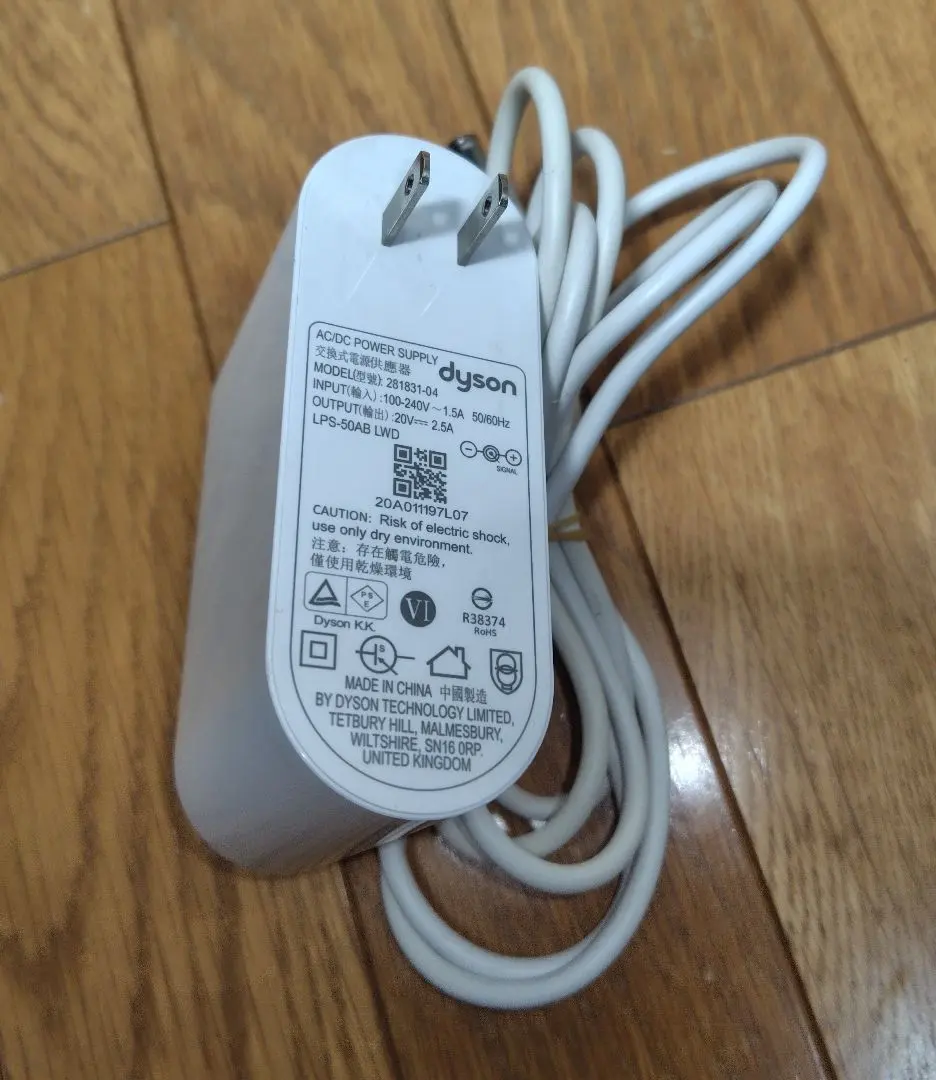 ダイソン　Dyson 加湿空気清浄機 PH01 アダプタ　純正　新品 レビュー | Dyson Purifier Humidify+Cool Formaldehyde™ 加湿