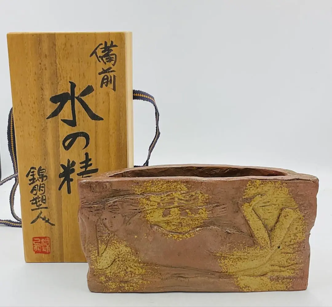 ◼️【M-25】◼️昭和初期の有名な陶彫作家　岡本錦朋先生　備前焼水の精① 共箱◼️ 2025年最新】岡本錦朋の人気アイテム - メルカリ
