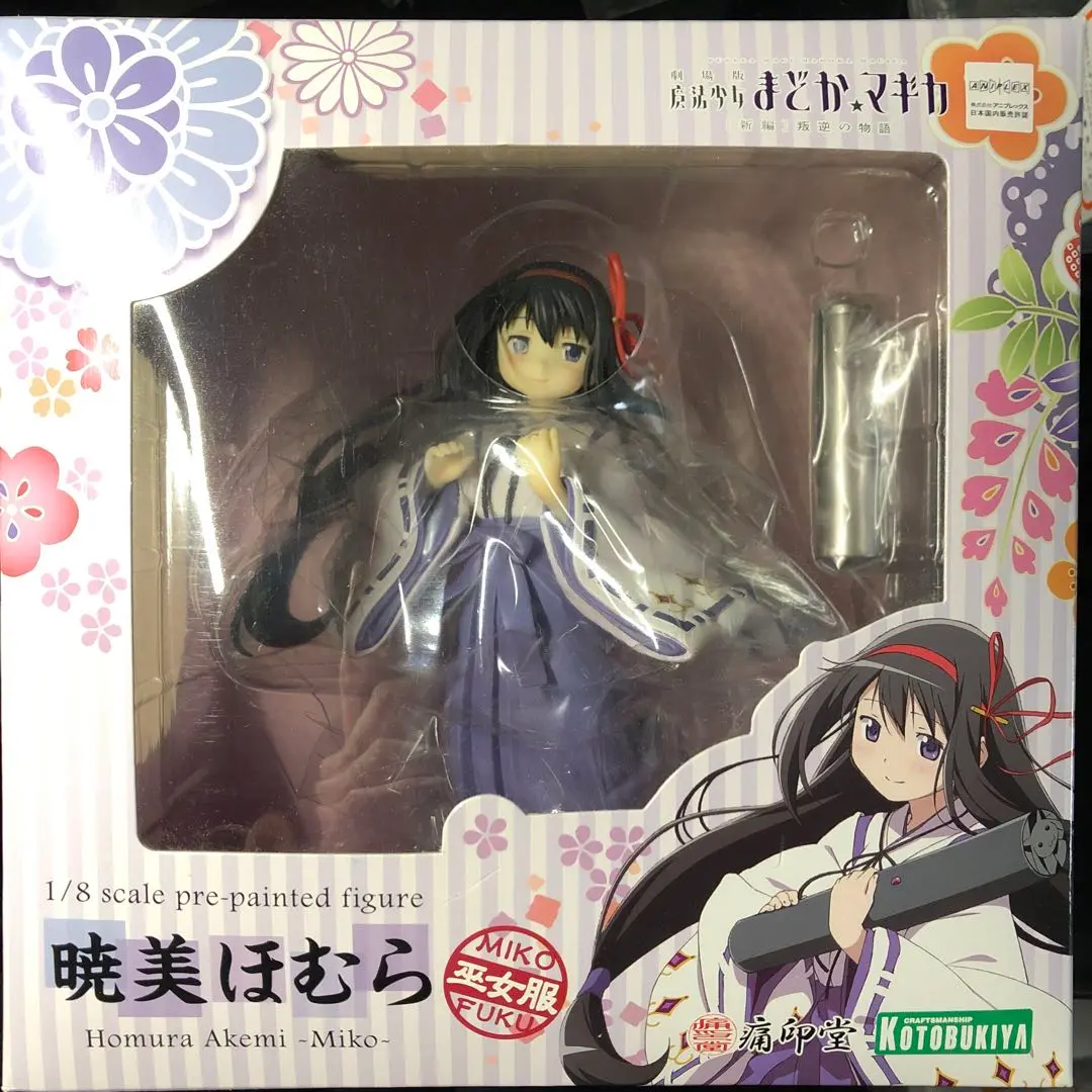 Amazon.co.jp: コトブキヤ 劇場版 魔法少女まどか☆マギカ 暁美