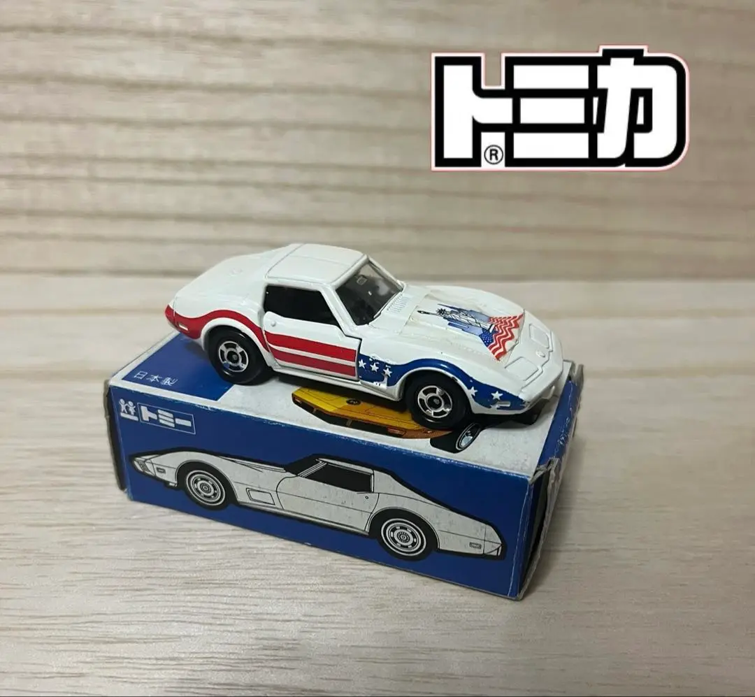 トミカ シボレーコルベットスティングレイ 2台セット