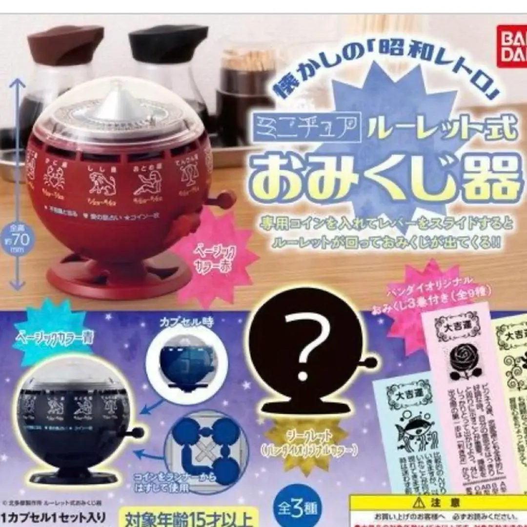 ママレードボーイルーレット占いセット 2025年最新】ルーレット式占いの人気アイテム - メルカリ