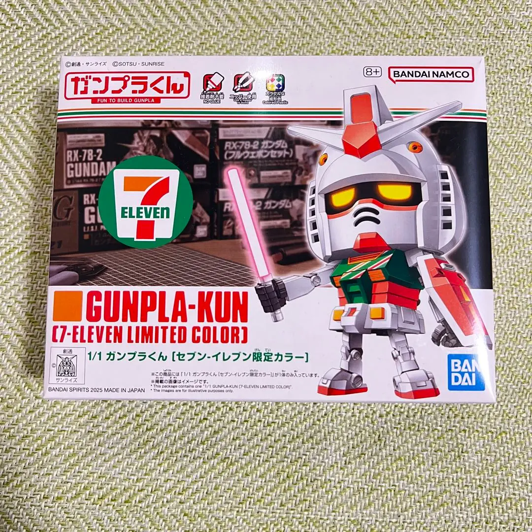2025年最新】セブンイレブン ガンプラくんの人気アイテム - メルカリ