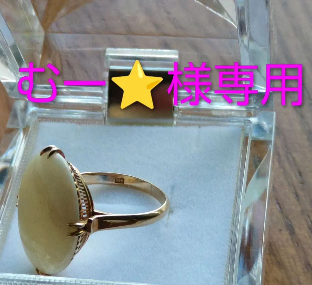 むー⭐︎です K18 昭和レトロ ホワイト オパール 千本透かし 2025年最新】千本透かし オパールの人気アイテム - メルカリ