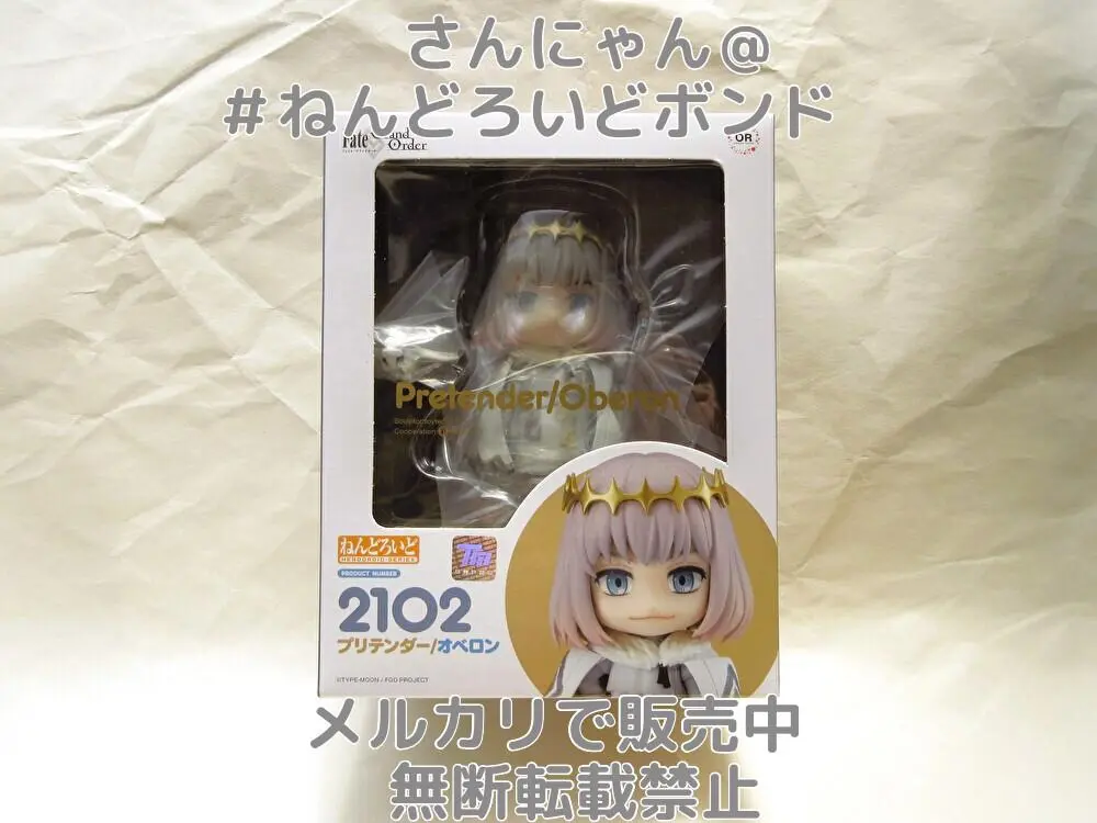ねんどろいど Fate/Grand Order プリテンダー/オベロン・ヴォーティガーン（フィギュア）【３月予約】 | 予約商品,３月予約 |  ふむおでポン｜フィギュア・ガチャガチャ 通販／予約