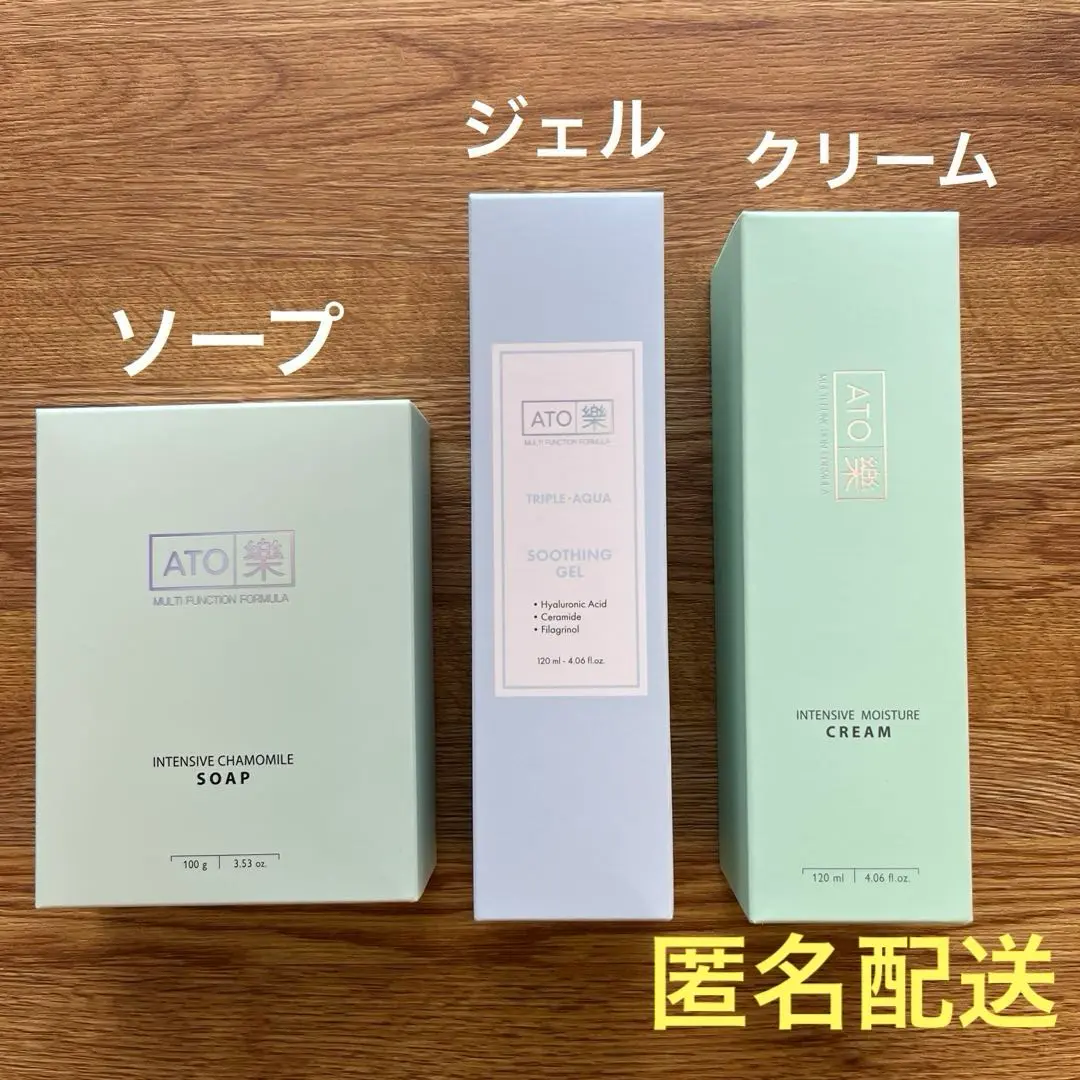 未開封 ルビーセル 4Uミスト あと楽クリーム　インテンシブカモミール石鹸 2025年最新】インテンシブカモミール石けんの人気アイテム