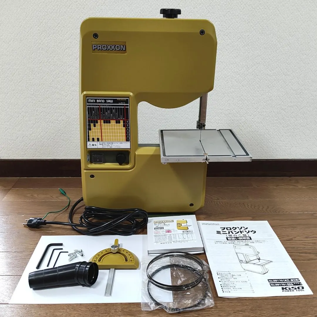 PROXXON プロクソン ミニバンドソウ 帯のこ盤 No.28170 日本製 Amazon | プロクソン(PROXXON) ミニバンドソウ 木工・金属用