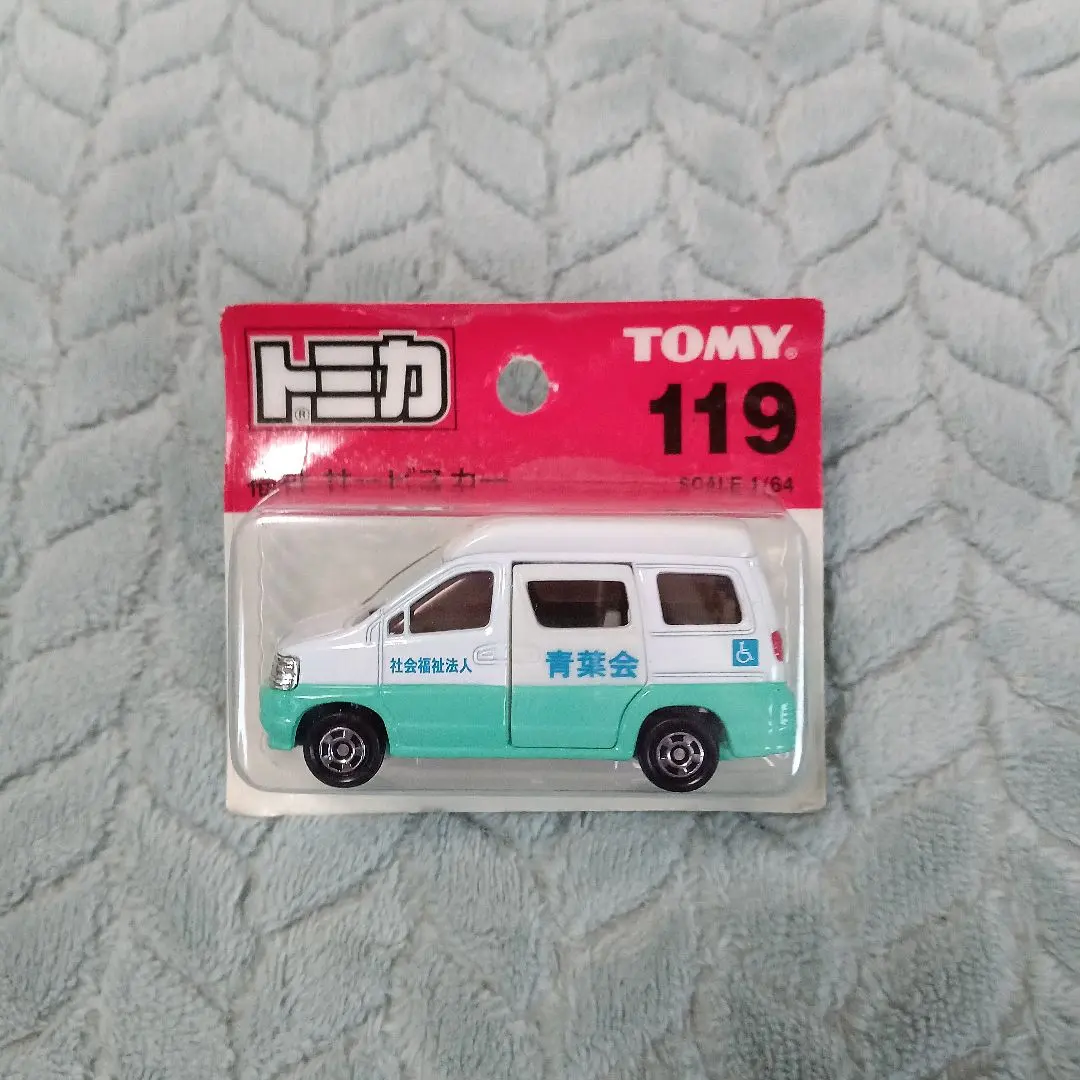 Thumbnail of Discontinued Tomica! Blister case! Nissan Elgrand! 119 Welfare Service Car
