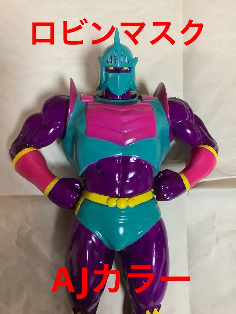 【バラ売り不可】CCP キン肉マン アートジャンキー AJカラー フルコンプ 送料込【キン肉マン ニューレトロソフビシリーズ03】ラーメン