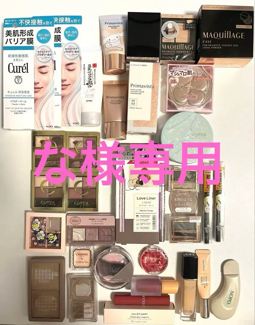 新品☆未使用 VEIL CREATOR ヴェールクリエイター➕カートリッジ ヴェールクリエイター | 花王公式通販 【My Kao Mall】