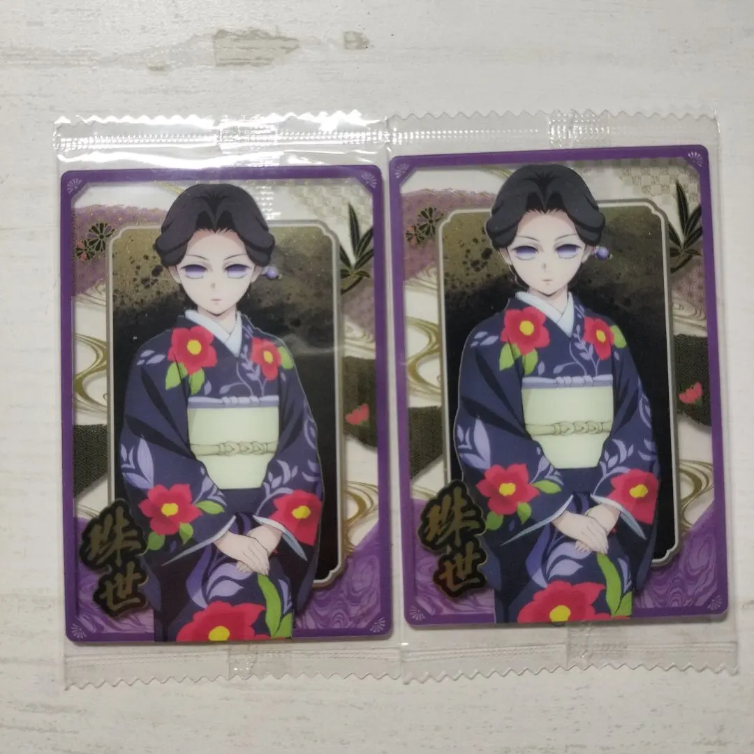 Thumbnail of Tamayo Wafer