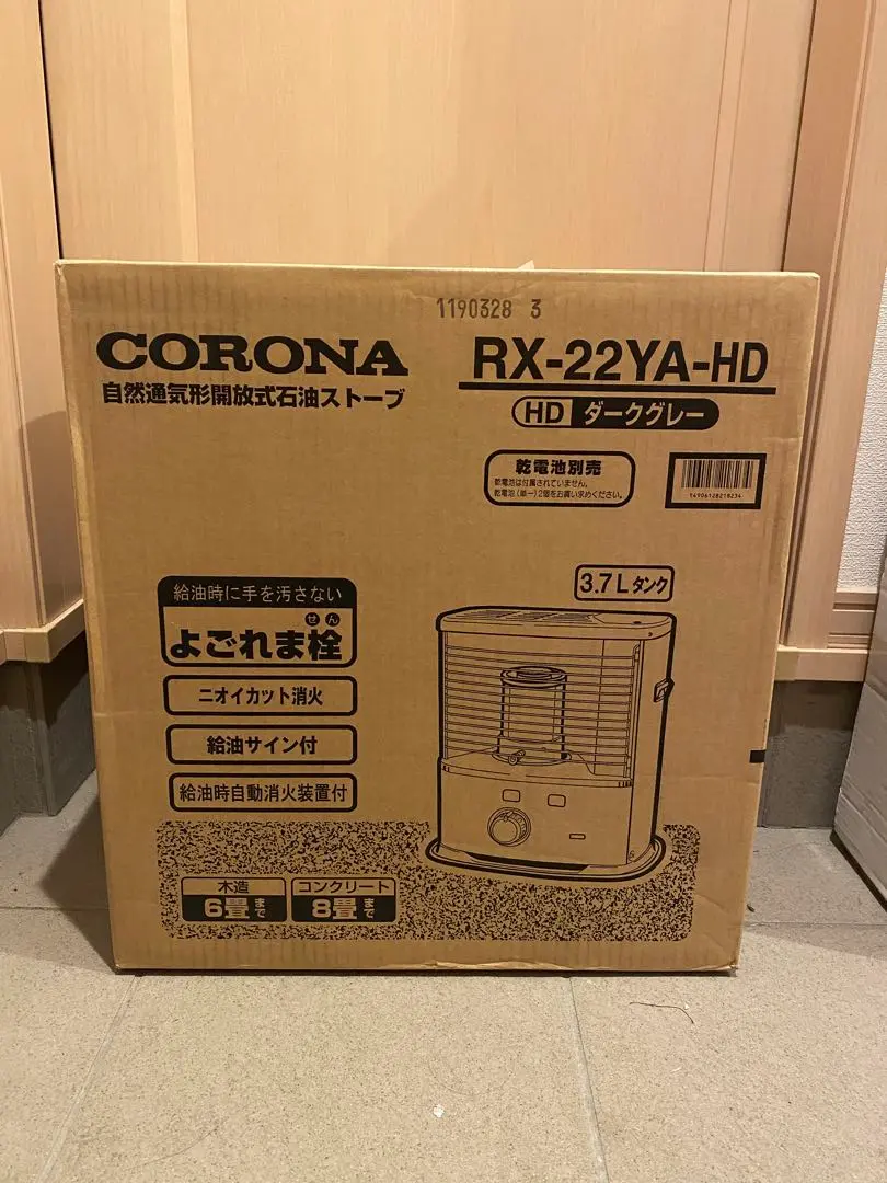 2025年最新】RX-22YA-HDの人気アイテム - メルカリ